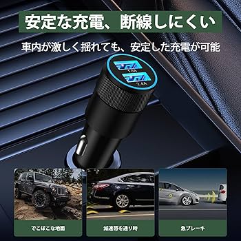 アクセサリー user_572daa2a Amazon.co.jp: シガーソケット usb カーチャージャー 3.4A/17W